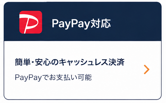 PayPay